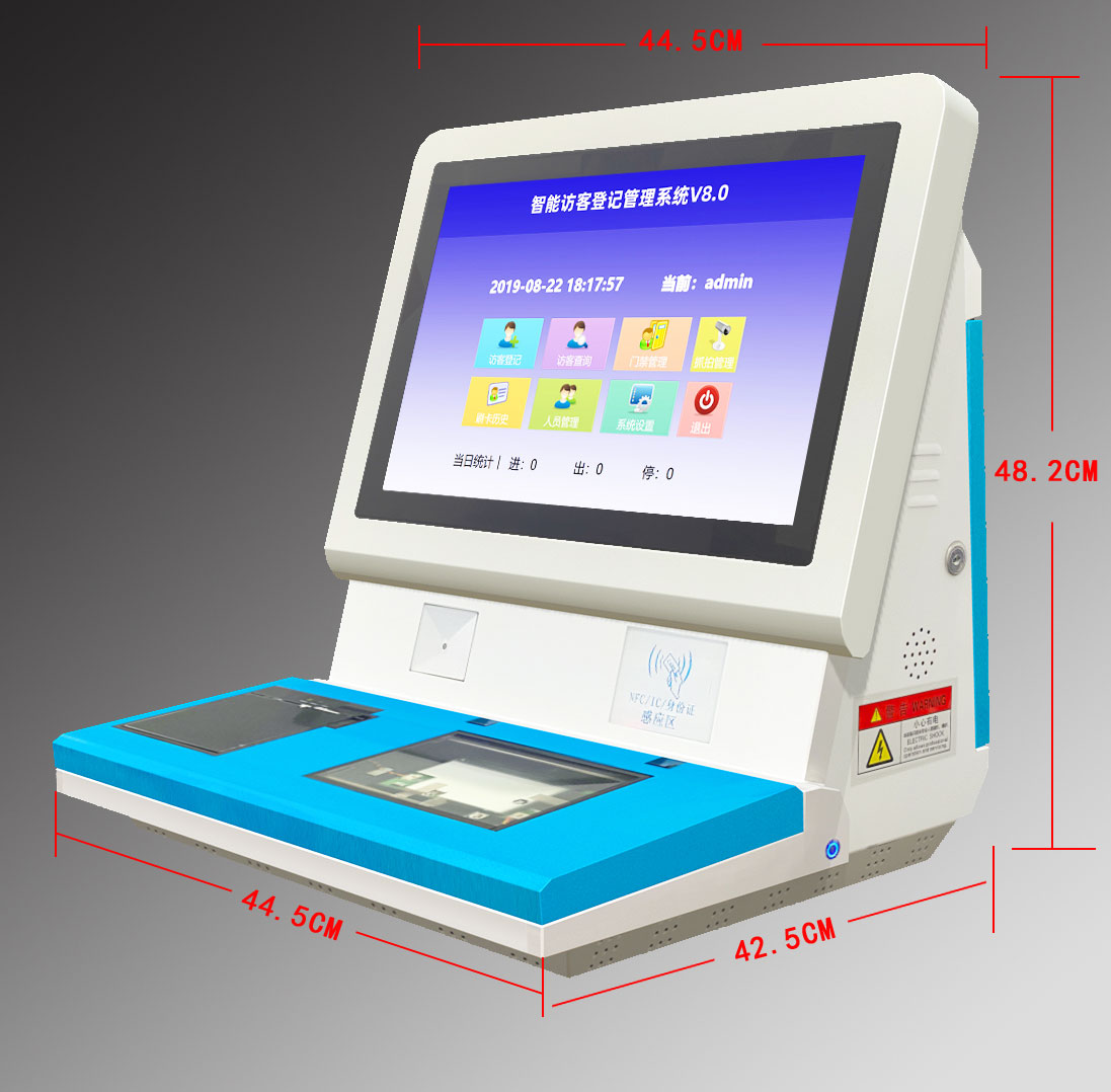 智能訪客機(jī)，訪客一體機(jī)SDV2019